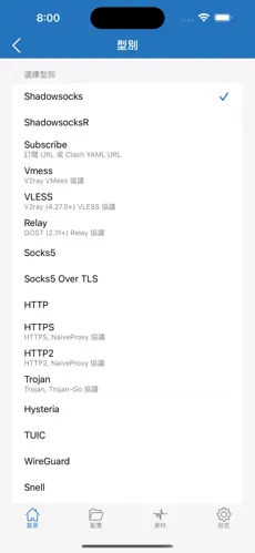 快连梯子破解版android下载效果预览图